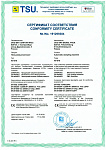 AP510 Certificado de conformidad СЕ